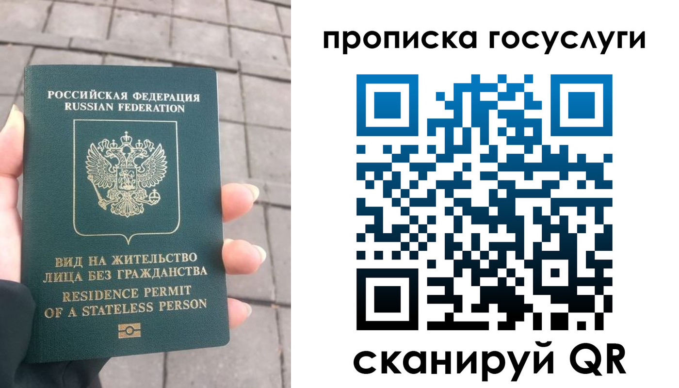 прописка в квартире в Уржуме