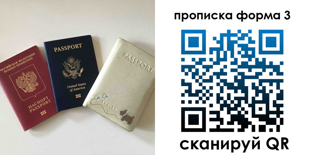 временная регистрация госуслуги в Уржуме