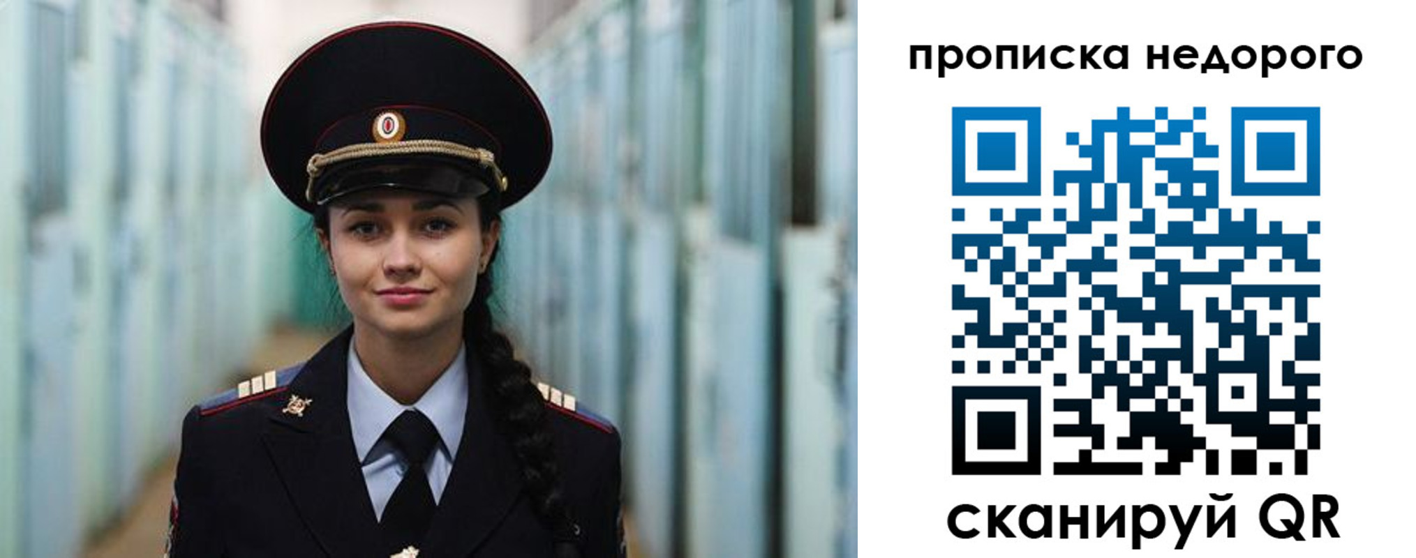 прописка ребенка в Уржуме